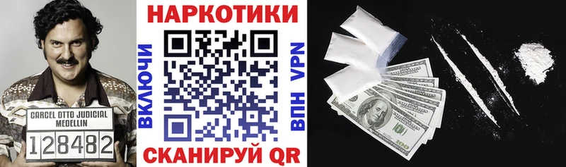 Где купить наркотики Евпатория Псилоцибиновые грибы Мефедрон Кетамин A PVP Каннабис
