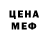 Метадон VHQ peacegiant