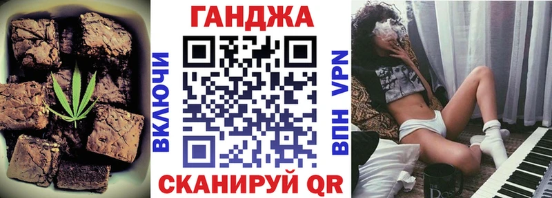 Еда ТГК конопля  Евпатория 