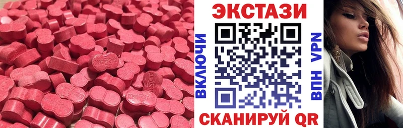 Экстази бентли  Евпатория 
