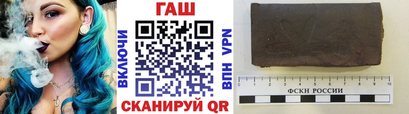 Гашиш убойный  mega онион  дарк нет телеграм  Евпатория 
