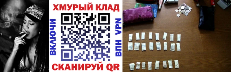 ГЕРОИН Афган  мега ссылки  Евпатория 