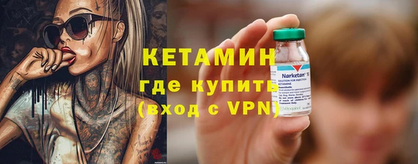 бошки Армянск