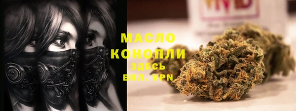 бошки Армянск