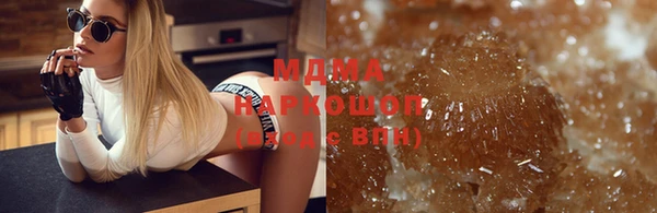 марихуана Аркадак