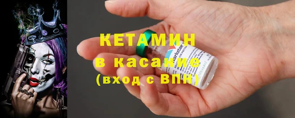 дмт Арсеньев