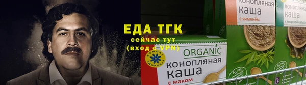 марихуана Аркадак