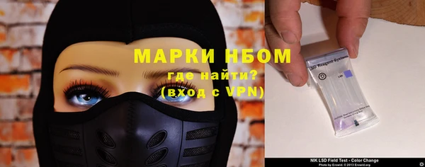 марихуана Аркадак