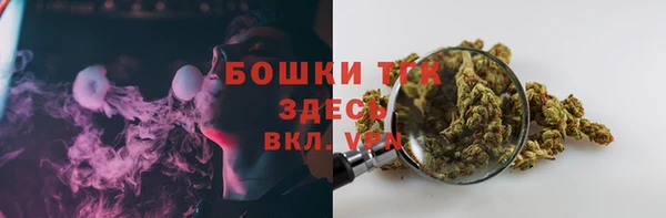 бошки Армянск