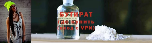 марихуана Аркадак