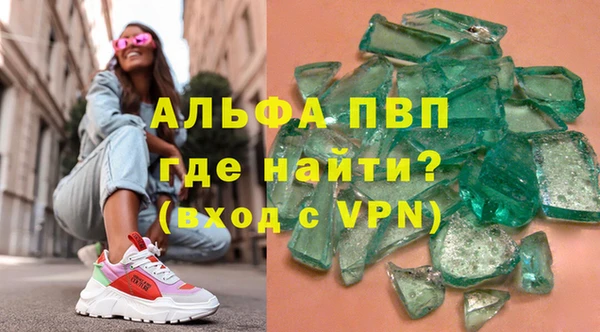 бошки Армянск