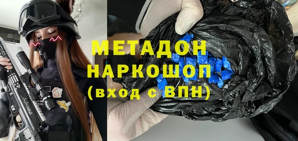 бошки Армянск