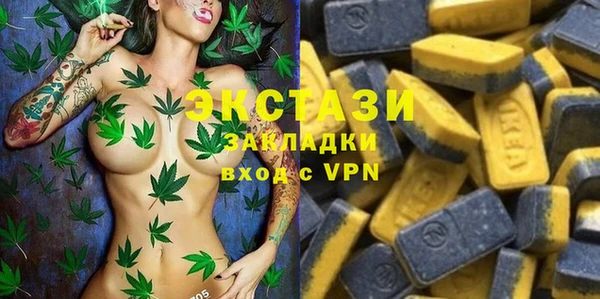 бошки Армянск
