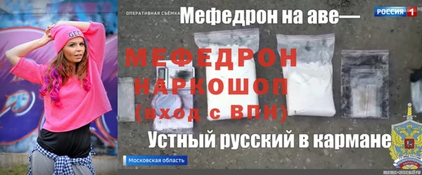 дмт Арсеньев