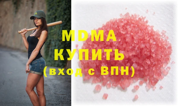 бошки Армянск