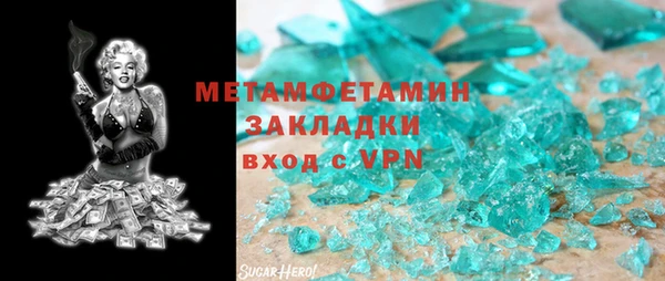 MDMA Пестово