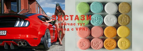 бошки Армянск
