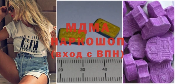 бошки Армянск