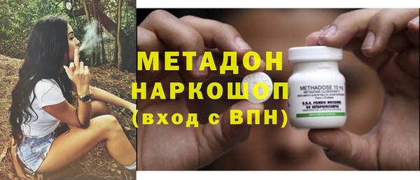 марихуана Аркадак