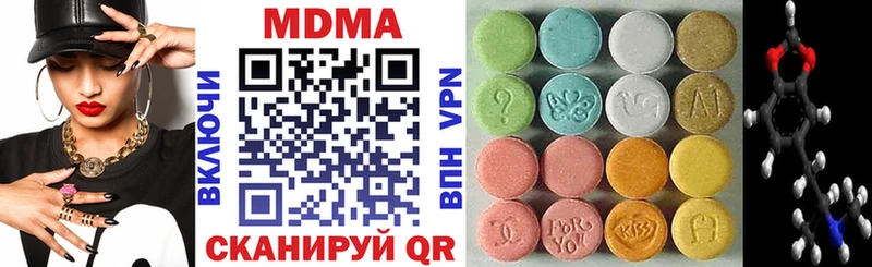 как найти   Евпатория  ОМГ ОМГ онион  MDMA Molly 