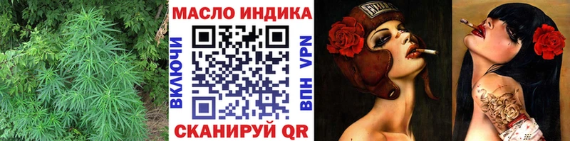 ТГК концентрат  Евпатория 